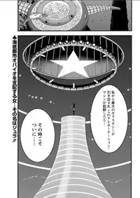 Seireki 2200 Nen no Ota