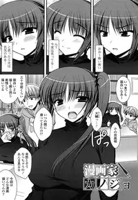 [Takano Miki] Torokeru Kanojo… - My Melting Girlfriend