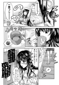 [Takuwan] Pakotate! Round 1-4