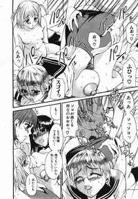 Buster Comic Vol. 2 [2007-11]
