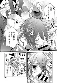 COMIC X-EROS #33