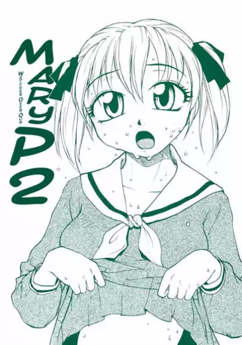 Mariya-sama mo Miteru Pre2.1 | Mariya-sama is Also Watching Pre2.1