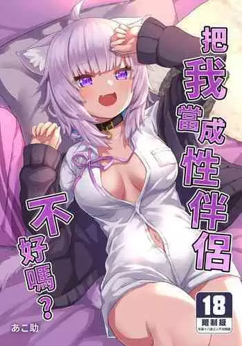 討魔戦姫セシリア（15-16中文）