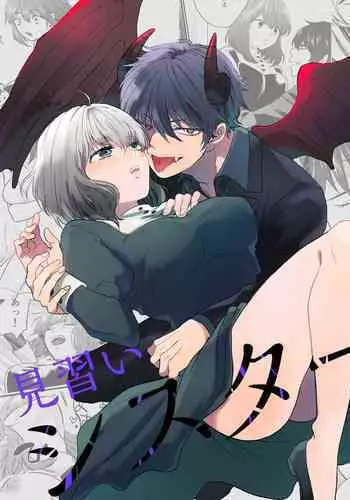 Gal-JK OneShota|辣妹JK姉弟恋合集 1—5［汉语简体翻译］