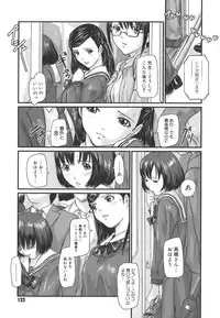 [Kisaragi Gunma] Love Selection [Decensored]