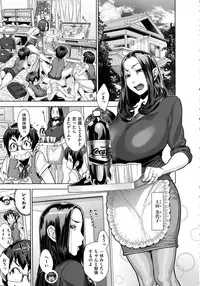 COMIC ExE 02
