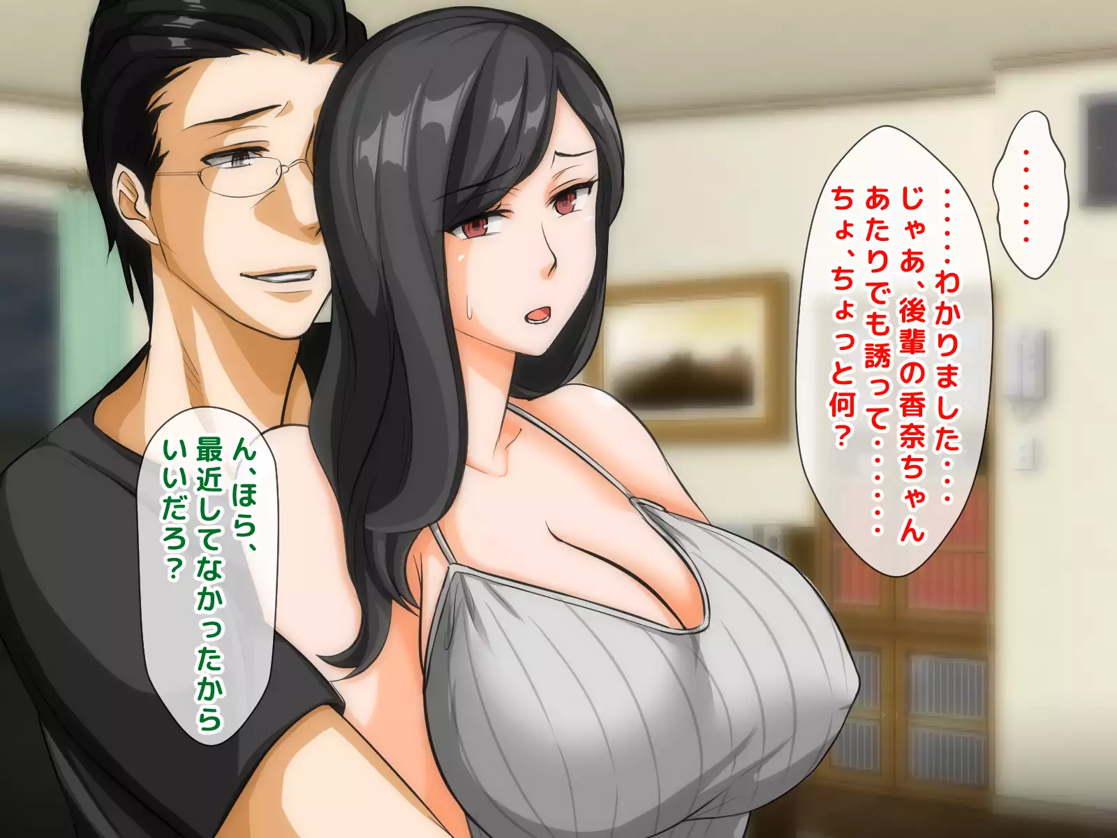 Furyou Girai na Hazu no Hitozuma ga Gal-O ni Otosarete Furin Shi, Otto ni Bareru made no Ichibu Shijuu