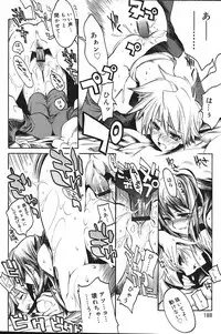 Comic Vanilla Vol. 2