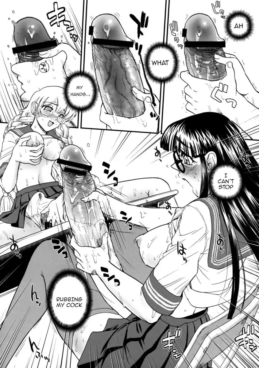 Phallic Girls 2