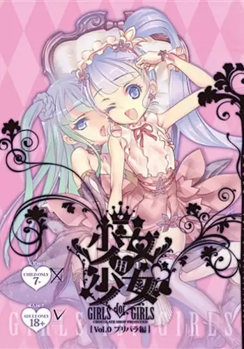 [Choco Pahe] Natsu no Hi no Haha no Nukumori (Kuchu Kuchu Mama) [Chinese] [黑街汉化组]