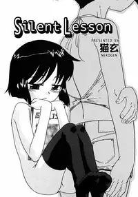 COMIC RIN 2005-07 Vol. 7