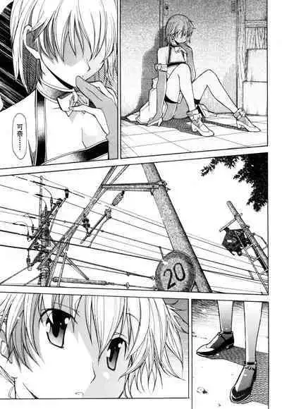 [Masahiro Itosugi] Aki Sora - Volume 1