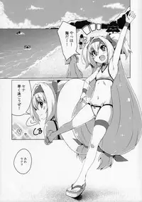 (C92) [Catcher's Mitt of Silver (Kaname Nagi)] Umi de Sena Luna (BLAZBLUE)
