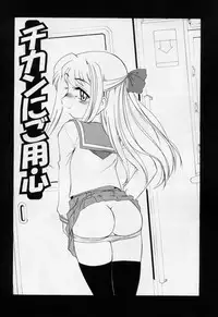 [Wanyanaguda] Nichiyoubi wa Oniichan Youbi