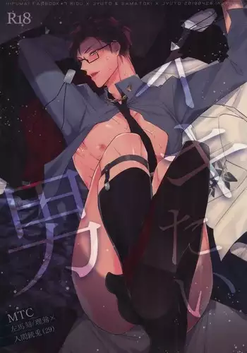 知りたくなかった