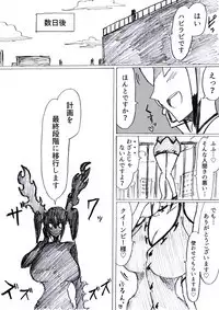 Bakunyuu Kouhai ni Shasei Kanri Sareta Ue ni Netorare Maso ni Sareta Ken Usagi Kaijin Happy Rabbit Hen