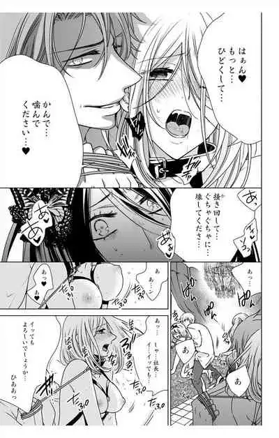 にょたえっち。【単行本版】【電子限定おまけ付き】 3巻