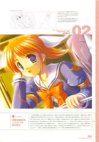 Tsuki wa Higashi ni Hi wa Nishi ni - Operation Sanctuary - Visual Fan Book Shokai Ban