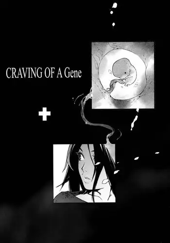 好奇心がネコを育てる