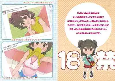[Byousatsu Tanukidan (Saeki Tatsuya)] Onedari Jouzu na Cinderella 2 (THE IDOLM@STER CINDERELLA GIRLS) [Digital]