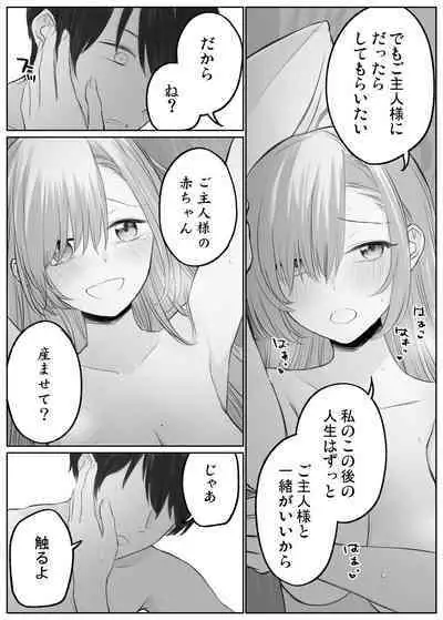 アスナとイチャイチャしたい