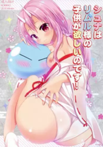 Katsuyaku Shitara Manager to H Dekiru Yakyuubu