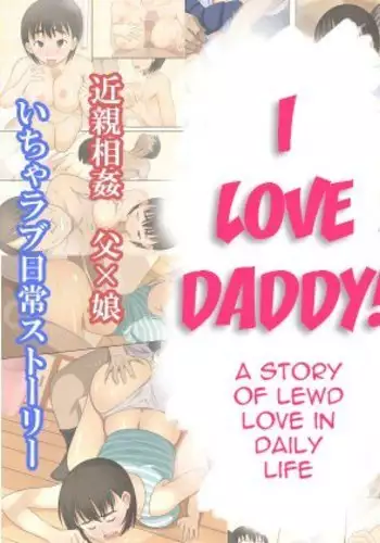 Otou-san Daisuki