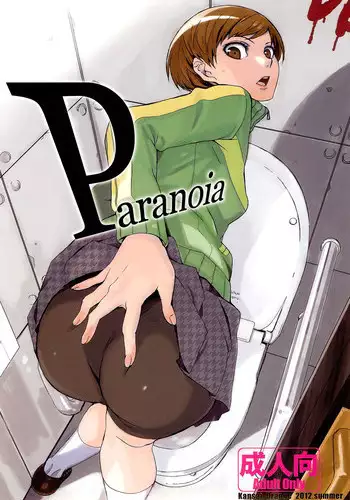 陽炎のエロが少ない