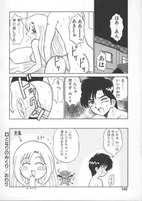 [Shinkuukan] Lecture ABC