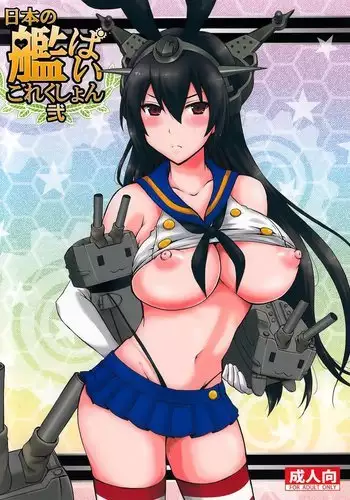 [黒岩瑪瑙] 剛腕母ちゃん (たべごろ!背徳の果実) [母系戰士出品·麻利鴿漢化·漫之學園首發]
