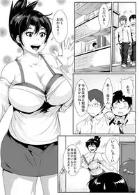 こいしちゃんしごいて！