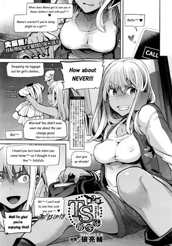 [Ochamachiko/ Morita ryō] ōkami kishi to junketsu hime   ~ mibun-chigai no midarana jun'ai ~01-02｜狼骑士与纯洁公主～身份之差的淫荡纯爱～01-02[中文] [橄榄汉化组]