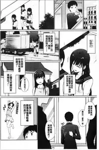 Hora Hora Senpai Koko ni Kawaii Kouhai-chan ga Imasu yo? | 你看你看前輩學長♥這裡有可愛的後輩小學妹在這裡喔?
