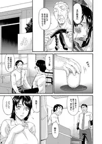 COMIC Magnum Vol. 75 [Digital]
