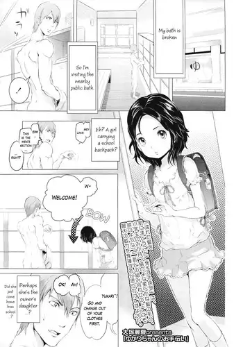 みんなでエッチ～らぶらぶ乱交編～
