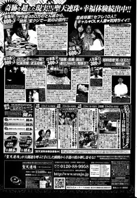 COMIC Penguin Club 2015-08
