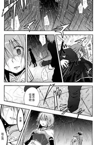 (CSP6) [Energia (Pikachi)] Girl's Crime (Puella Magi Madoka Magica) [Chinese] [脸肿汉化组]
