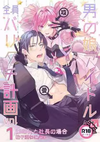 [rbooks(カバ)]どんな女性でも強制発情させちゃう催淫スプレーで気になる女は全員俺専用SEX奴隷(フルカラー) 2