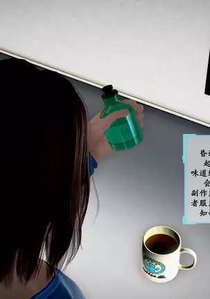 【PIXIV】 DDK00 弥生 第五章