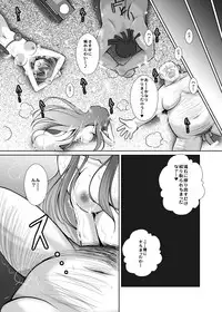 [Danshaku Ryou (Danshaku)] Danshaku Ryou Soushuuhen (Touhou Project) [Digital]