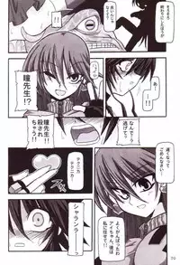 (CR33) [NNZ Dan (Great Magami)] Mahou Shoujo Ai ÷ (Mahou Shoujo Ai)