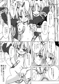 (Touhou Ugetsusai) [Pixel Cot. (Habara Meguru)] TRICK TRAP (Touhou Project)