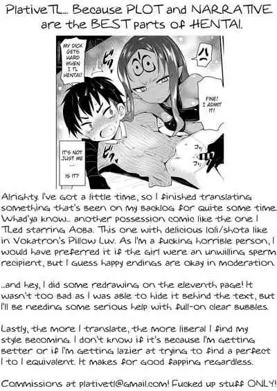 Yuuyami kara no Buttai X | Entity X from the Twilight