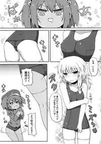 (C80) [Achiki no Megane, Juuryoku Dou (Hamatyonn, Lockheart)] Nitomari Chu-! ADULT (Touhou Project)