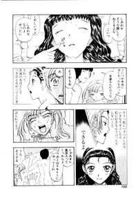 [Kobayashi Shounen] Ijiwaru na Watashi to Tsuki