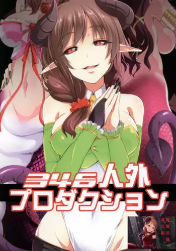 (SC58) [SeaFox (Kirisaki Byakko)] Haeteru Onee-chan wa P-kun o Omou to Pyuppyu Shichauno (THE iDOLM@STER CINDERELLA GIRLS)
