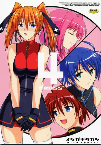 Nanoha Strikers - 4Cross