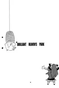 (C87) [Yojouhan (Shijou Sadafumi)] brilliant heaven's park (Amagi Brilliant Park) [Chinese] [最愛路易絲澪漢化組]