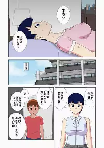 Mothercon vol.3 | 母控 vol.3