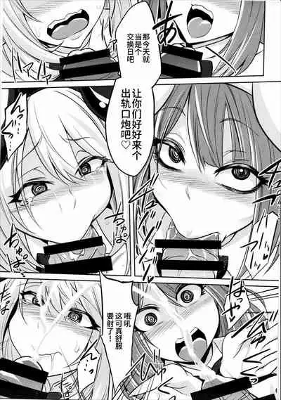 (C91) [Gravidan (Kobayashi Tetsuya)] Hotaru-san to Ramune to (Dagashi Kashi, Tejina Senpai) [Chinese] [不咕鸟汉化组]